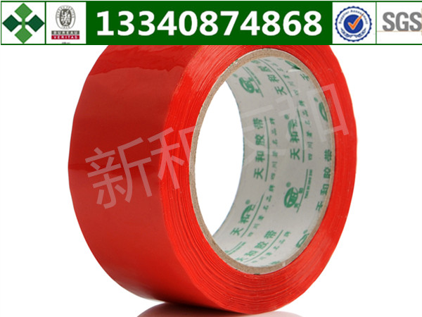 四川彩色封箱膠帶