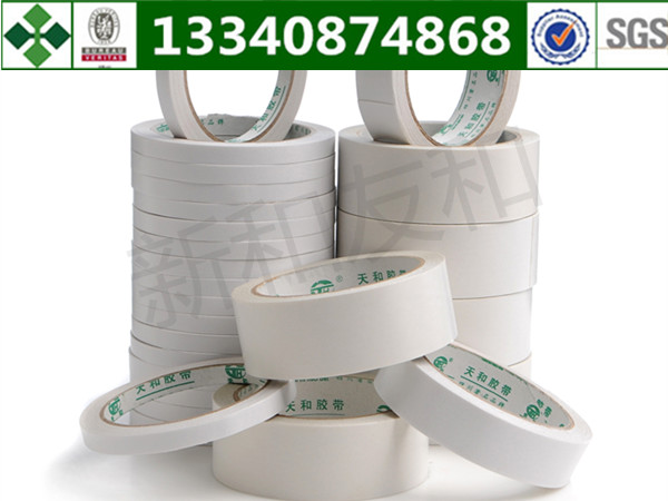 德陽(yáng)雙面膠帶